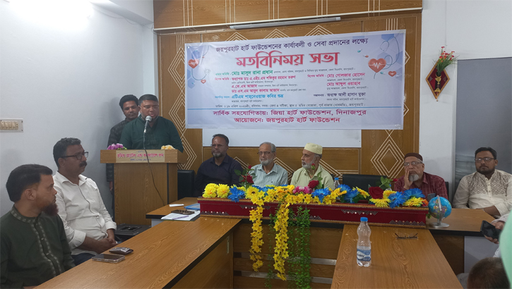 সেবার লক্ষ্যে জয়পুরহাট হার্ট ফাউন্ডেশনের যাত্রা শুরু